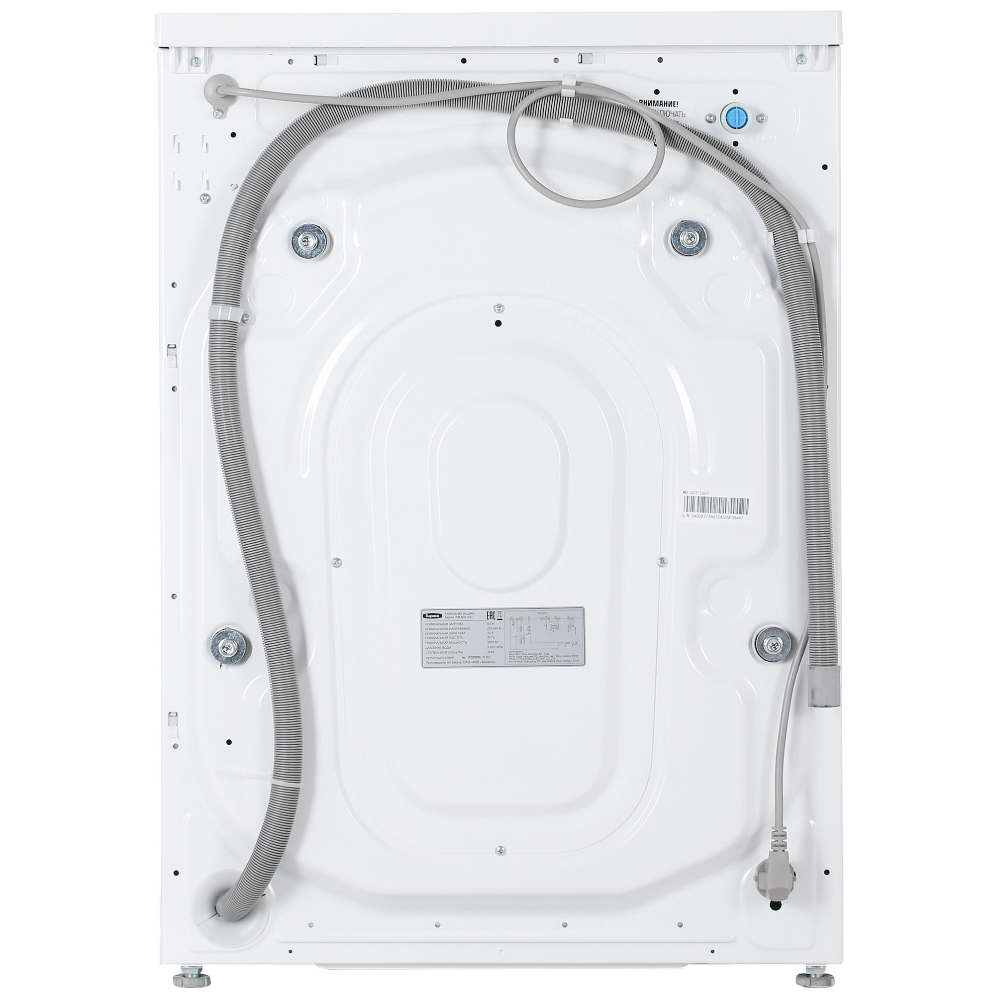 5350995 Стиральная машина Бирюса WM-MG914/07 белый STDN-0075612 - Вид №8