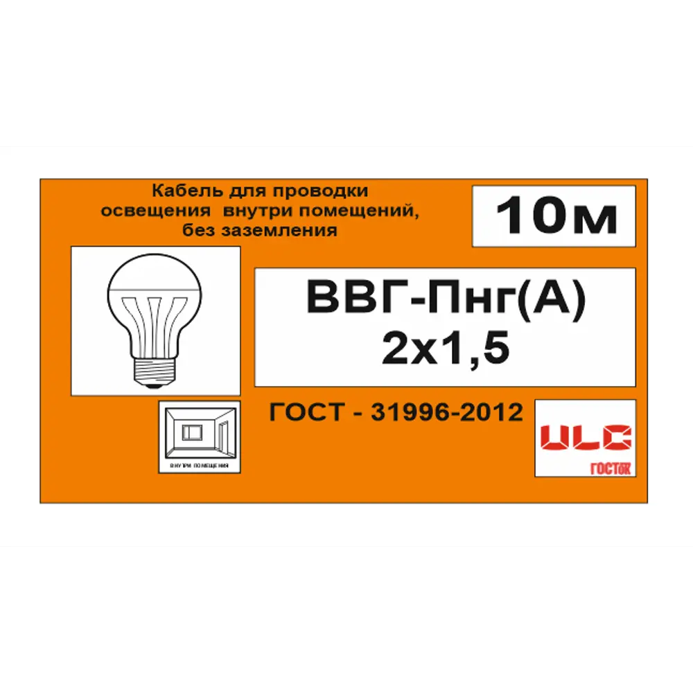 Кабель Камит ВВГпнг(A) 2x1.5 10 м ГОСТ цвет черный 18816964 STLM-2038490  - Вид №5