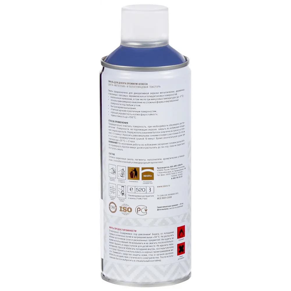 Эмаль аэрозольная Siana HQ глубокий синий 520 мл STLM-2147135 - Вид №2