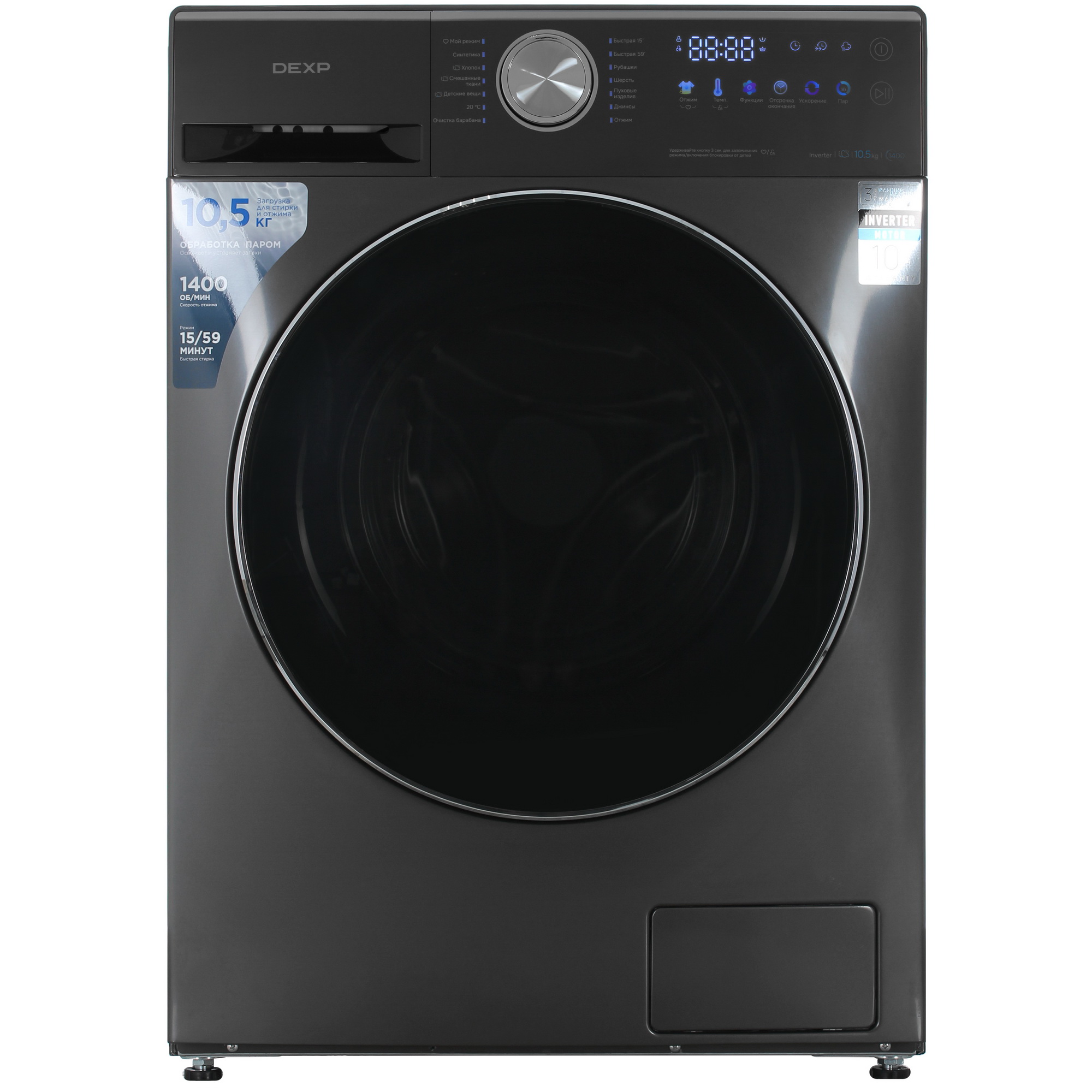 9247737 Стиральная машина DEXP WF-10C2M серый STDN-0034327