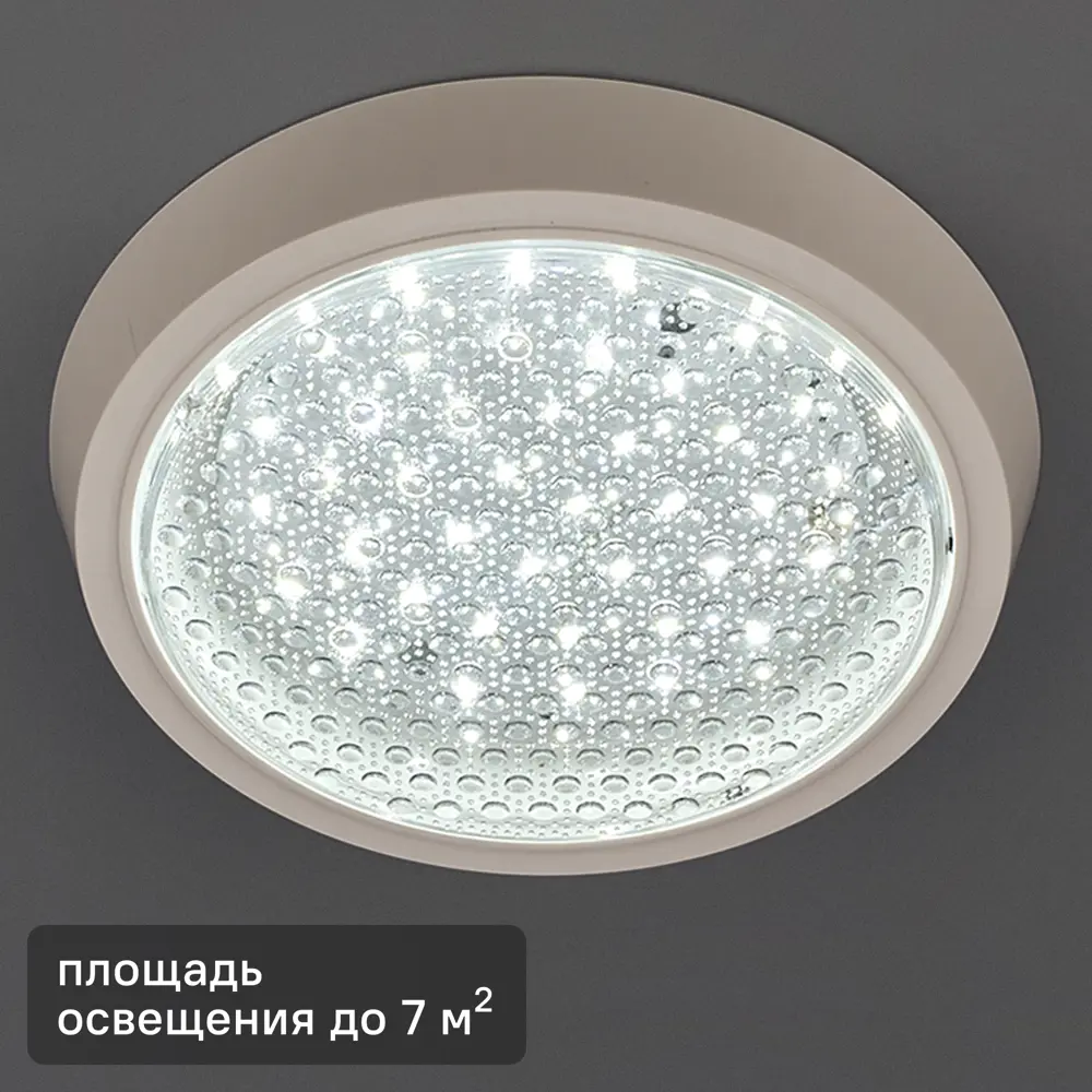 Светильник СЕМЬ ОГНЕЙ Лусон — современный LED для интерьера 83510847