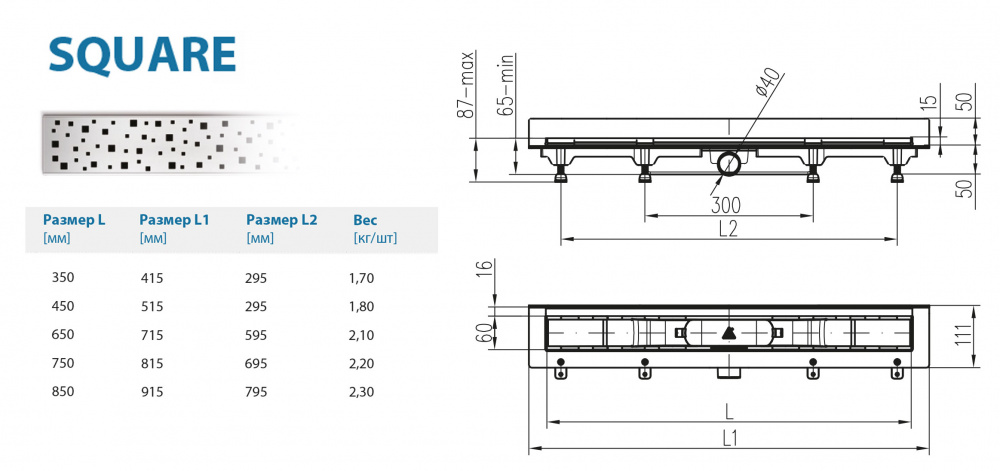 Водоотводящий желоб ALPEN Square ALP-850SN3 к стене с рамкой  - Вид №1