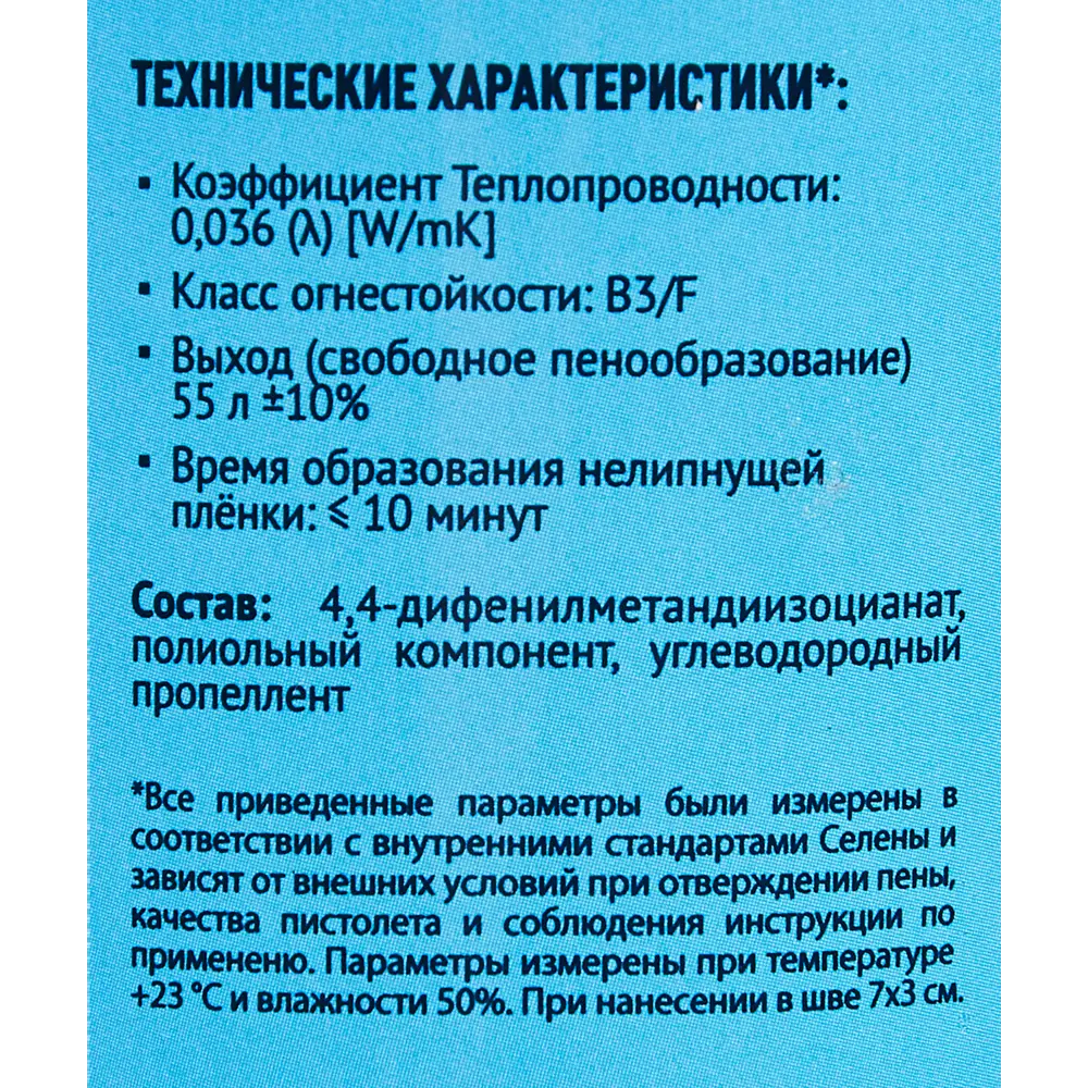 Tytan Professional Winter -65°C Монтажная пена для окон и дверей 85544068 STLM-1447253 - Вид №3