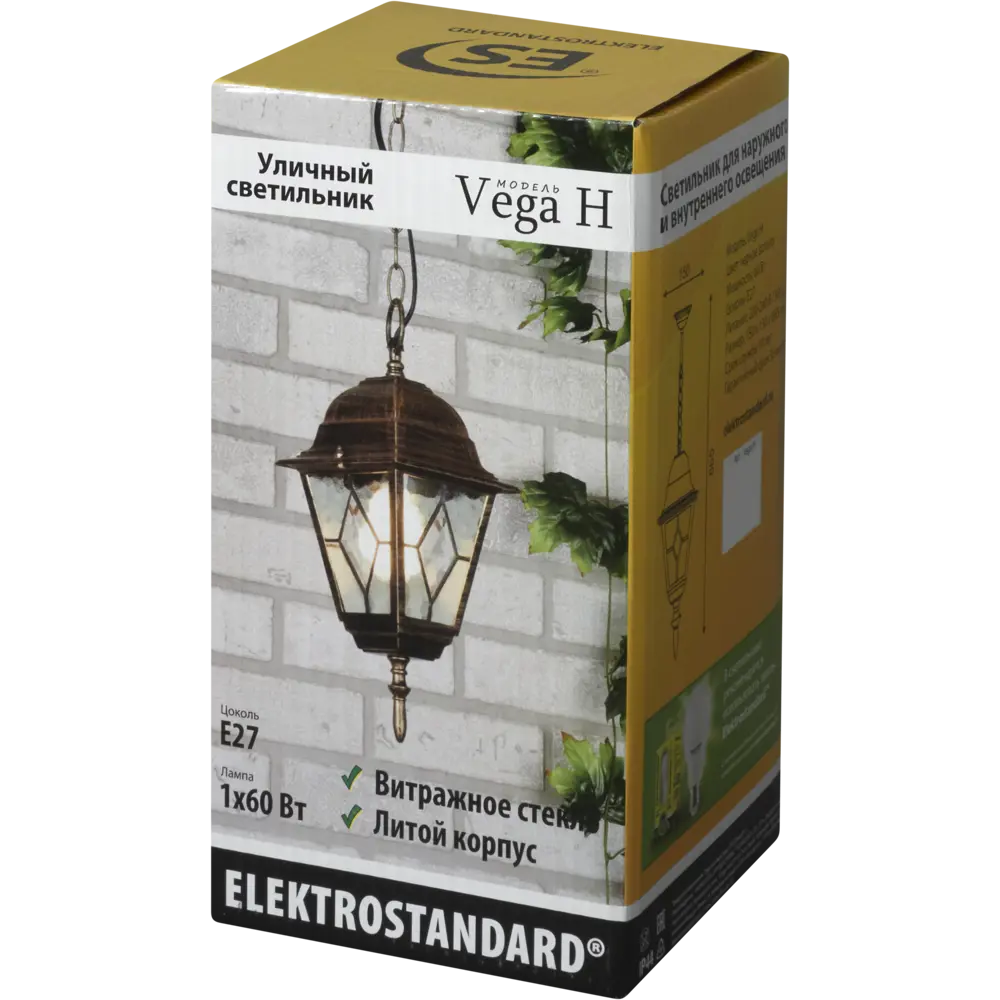 Светильник уличный подвесной Elektrostandard Vega 1xE27х60 Вт цвет чернёное золото IP44 13986366 STLM-2011926 Santreyd  - Вид №7