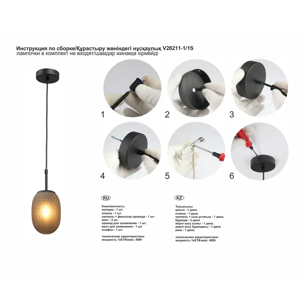 Vitaluce Софт — подвесной светильник с регулируемой высотой 89385336 STLM-1569556 - Вид №6