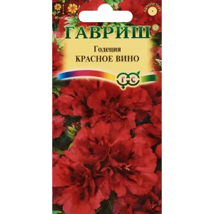 Годеция Красное вино махровая 0.1 г 83583207 STLM-2002103