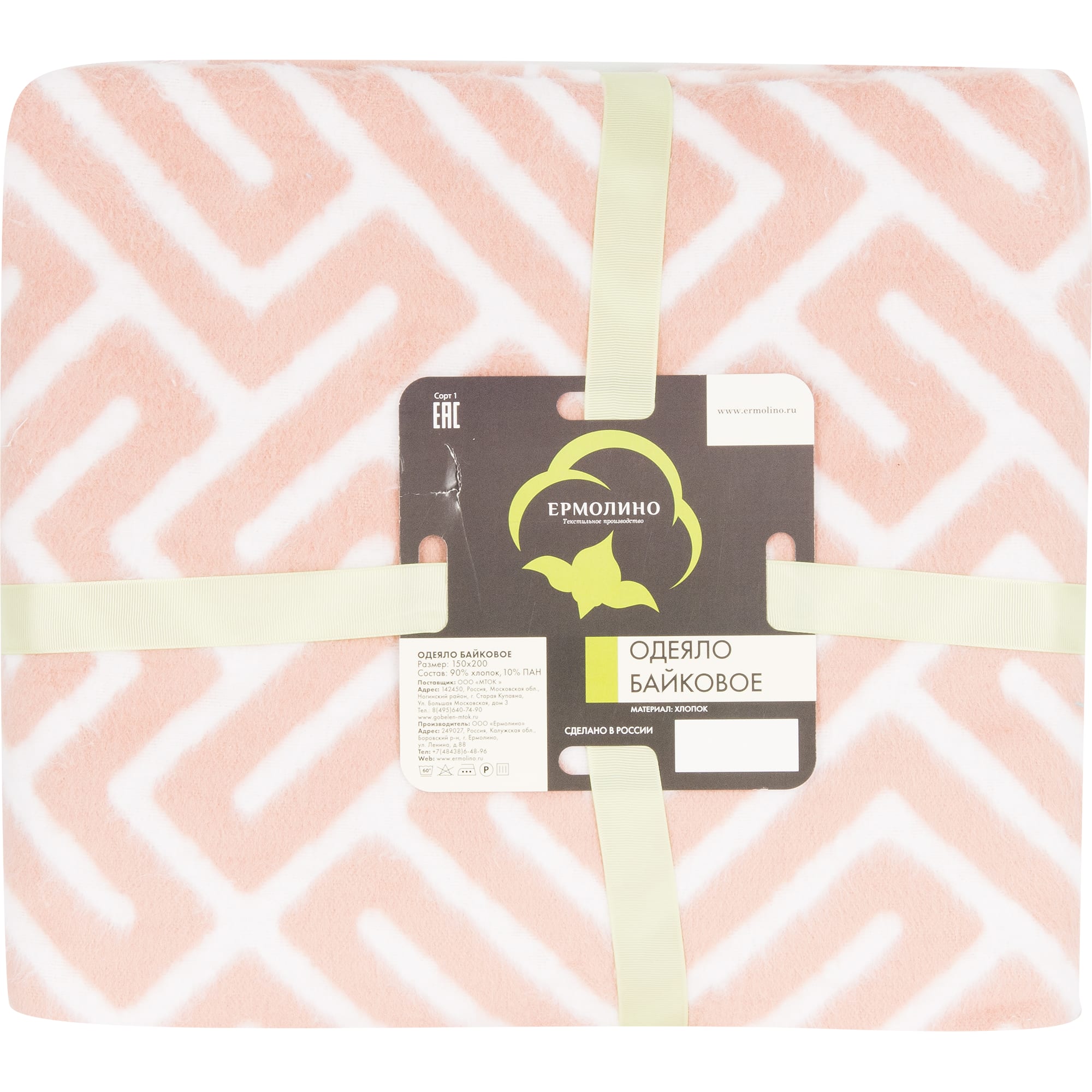 82259125 Одеяло, байка, 150х200 см, цвет розовый Santreyd  - Вид №2