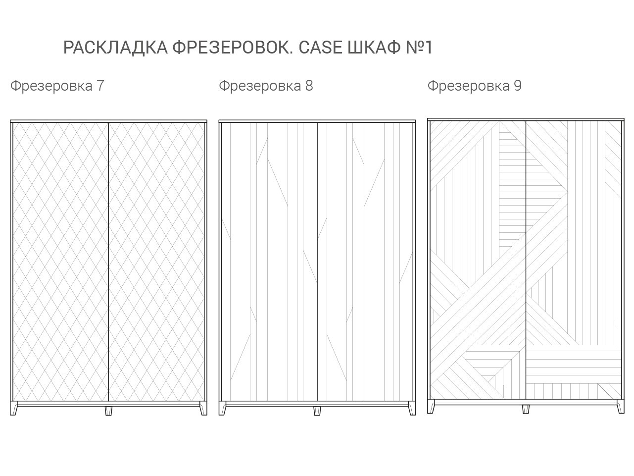 Шкаф распашной двухдверный темный дуб Case THE IDEA  210355 Черный  - Вид №10