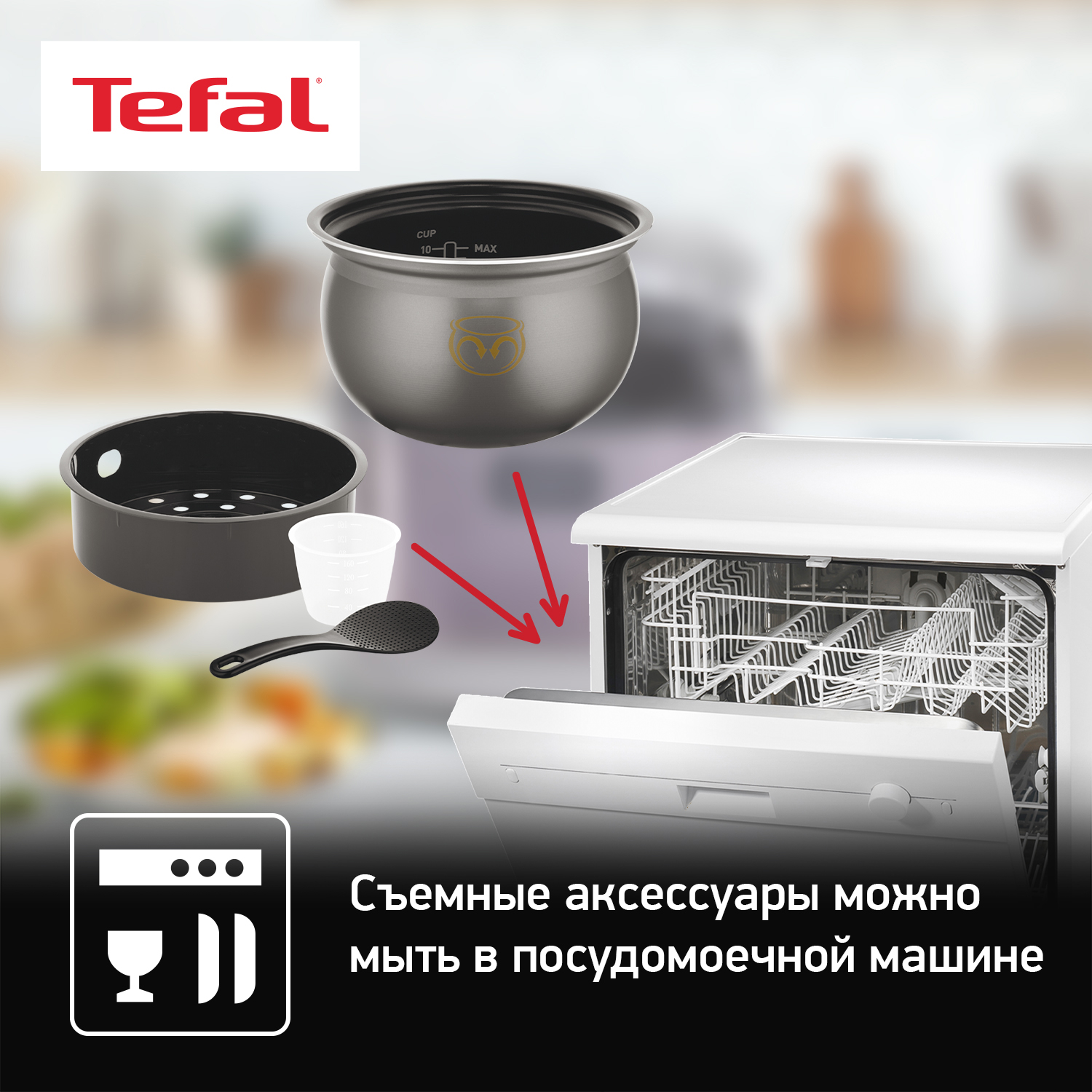 5323291 Мультиварка-скороварка Tefal CY625D32 черный STDN-0152067 - Вид №9