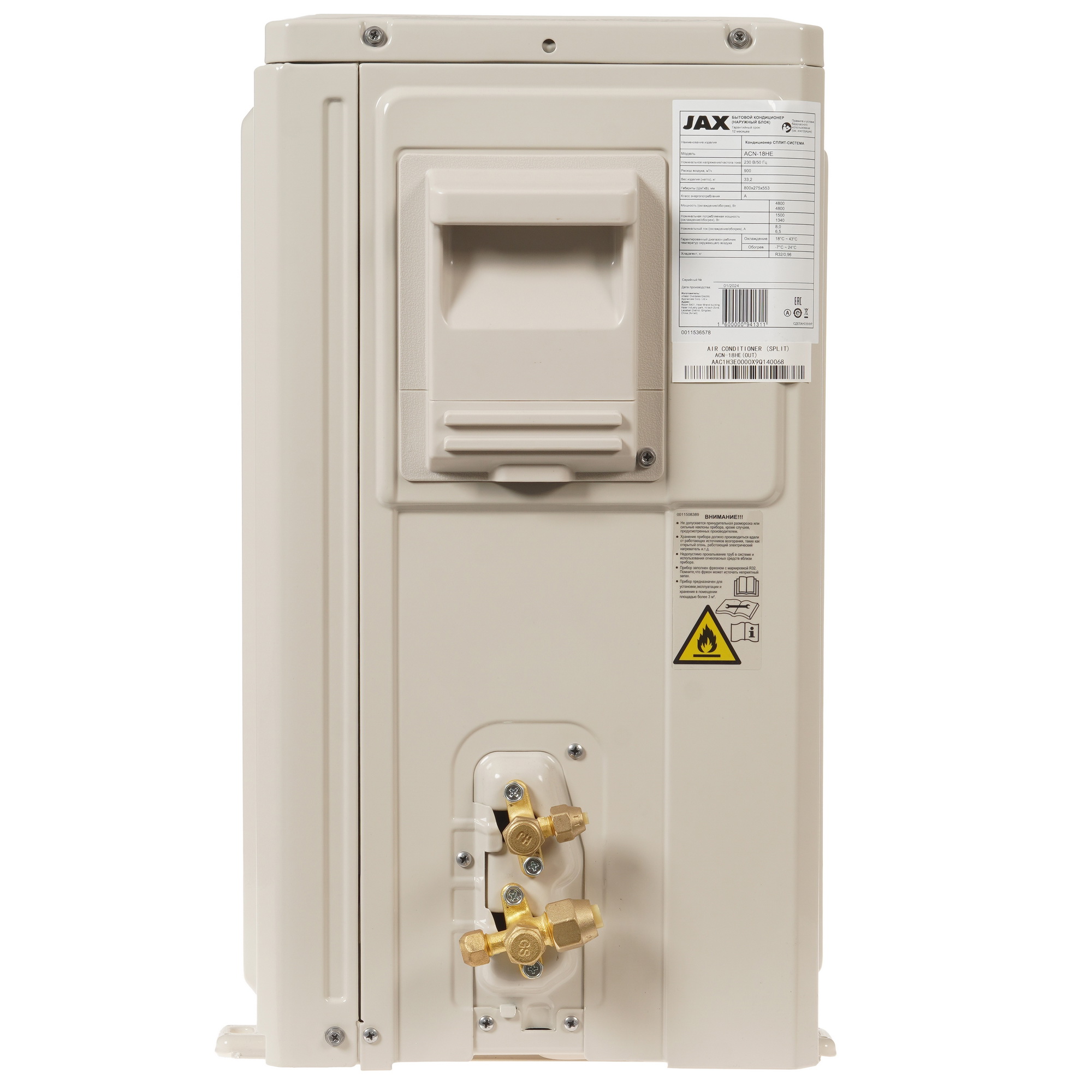 5370005 Кондиционер настенный сплит-система JAX ACN-18HE/ACN-18HE белый STDN-0033888 - Вид №6