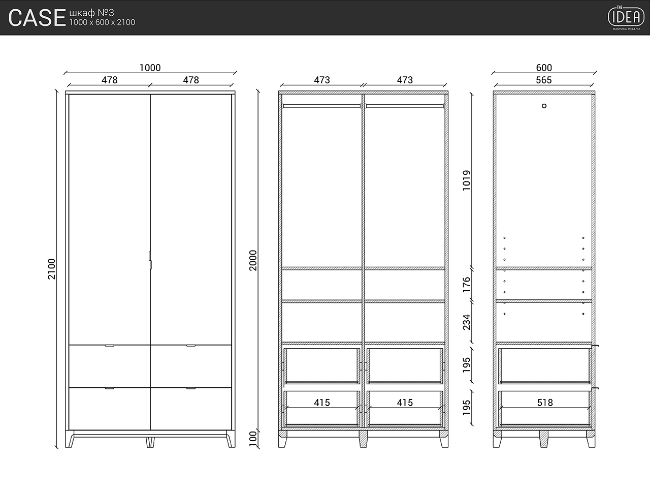 Шкаф распашной двухдверный с ящиками тоскана Case №4 THE IDEA  210412 Розовый  - Вид №9