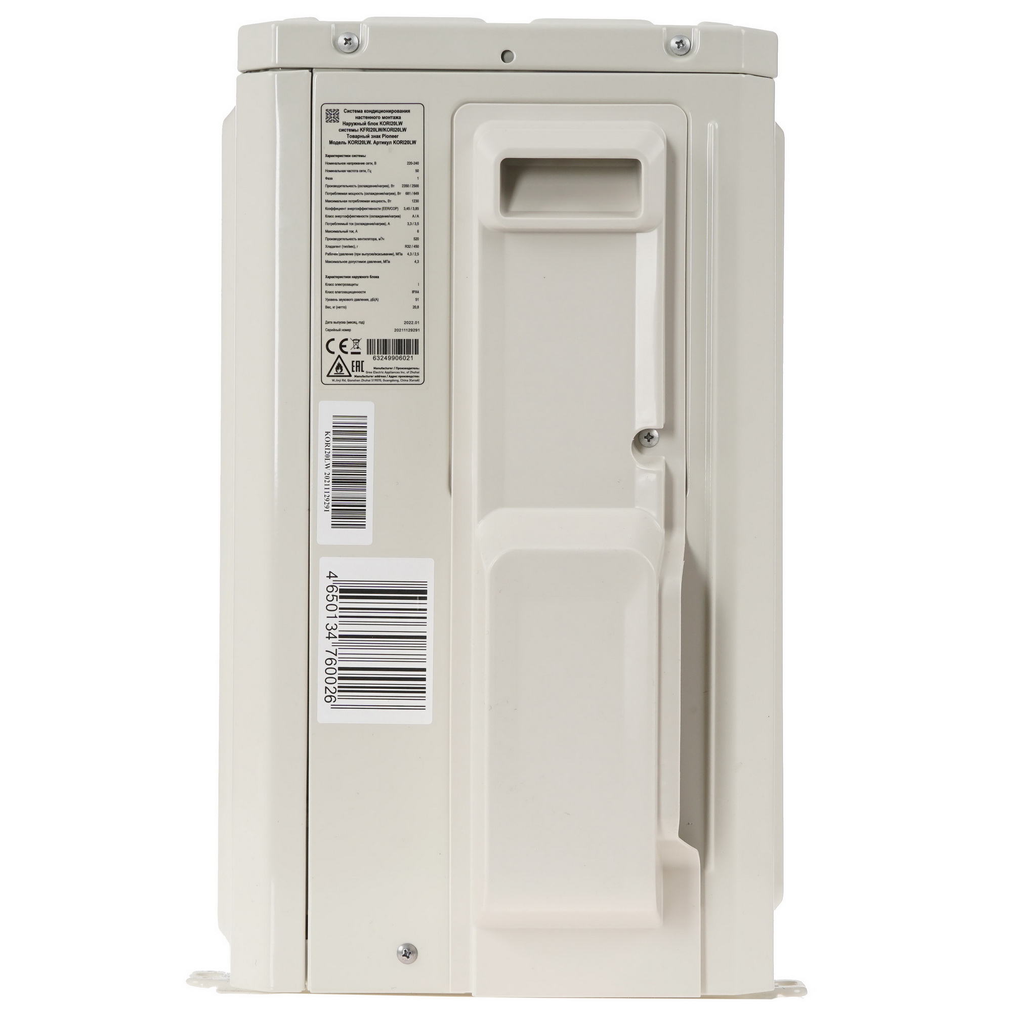 9969178 Кондиционер настенный сплит-система Pioneer KFRI20LW/KORI20LW Nord-30 белый STDN-0016573 - Вид №6