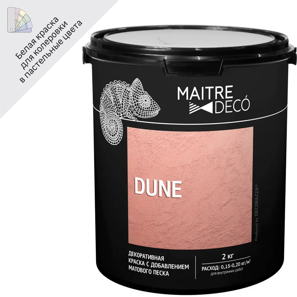 MAITRE DECO Dune - декоративная краска с эффектом матового песка 88991597 STLM-0856699