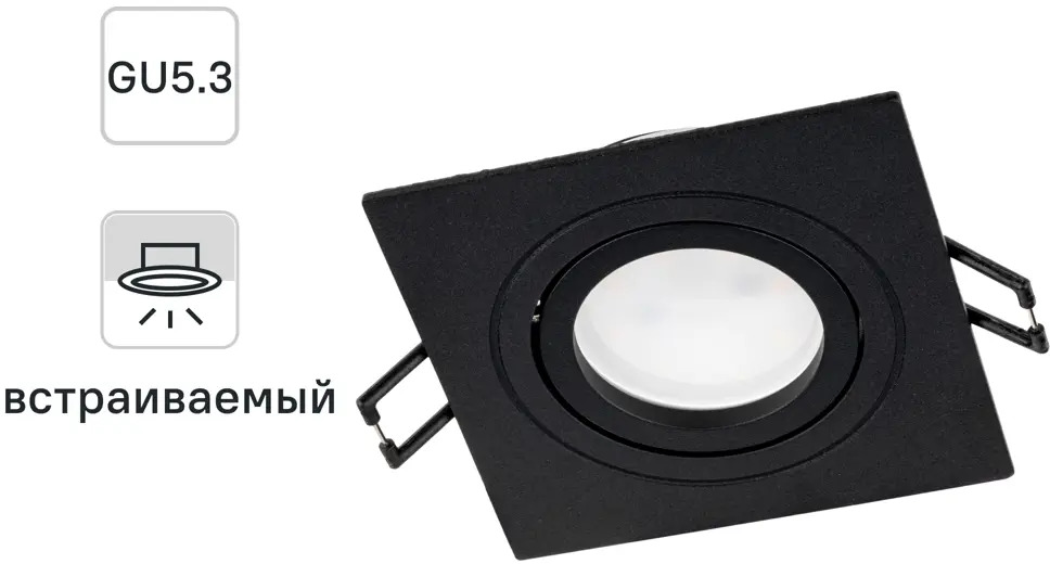 RITTER Artin 51424 - встраиваемый точечный светильник черного цвета 83979024