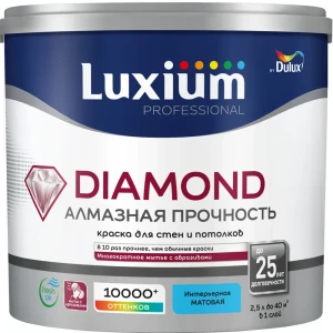 Краска для стен и потолков моющаяся Luxium Diamond матовая цвет белый база BW 2.5 л