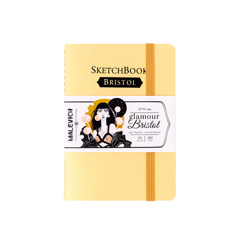 401226 Скетчбук для графики и маркеров Bristol Glamour 180 г/м2 А6 10 х 14 см мягкий переплет 20 л. золотой Малевичъ 