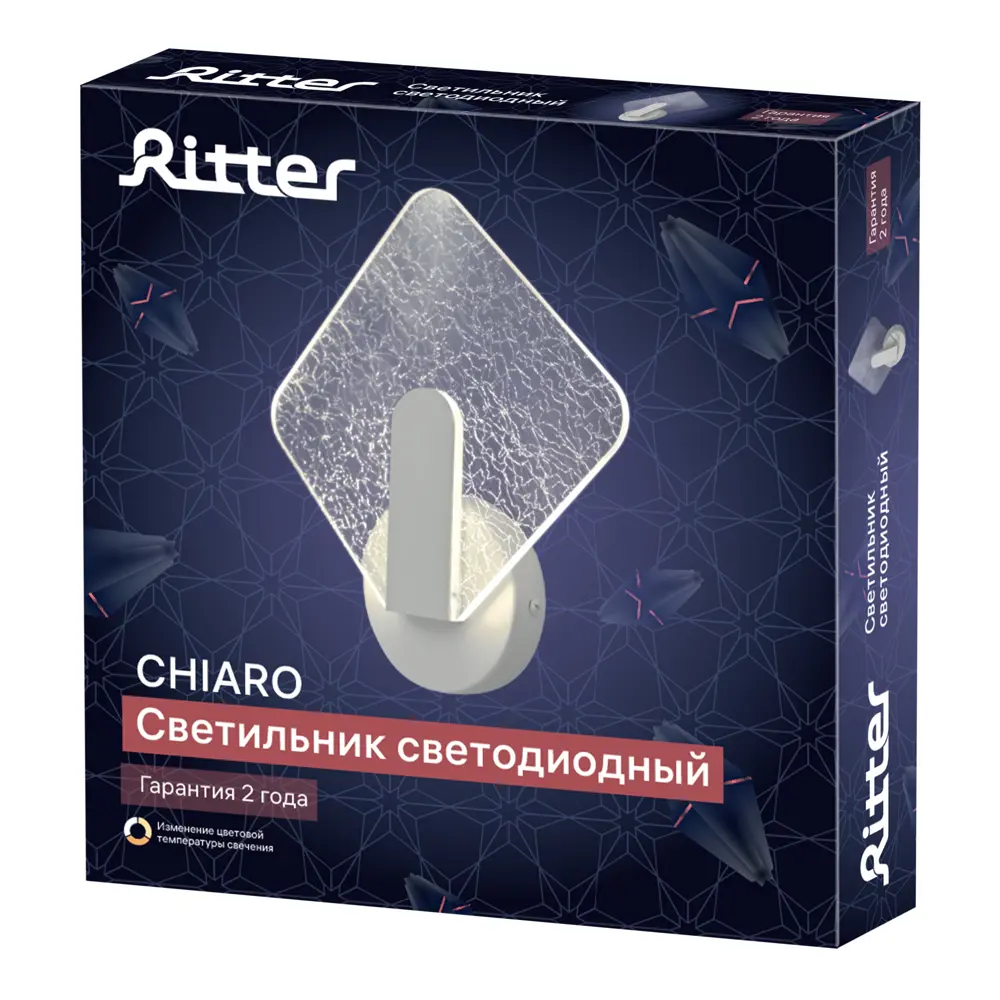 Светильник бра настенный светодиодный Ritter Chiaro ромб регулируемый белый свет цвет белый STLM-2048787 - Вид №12