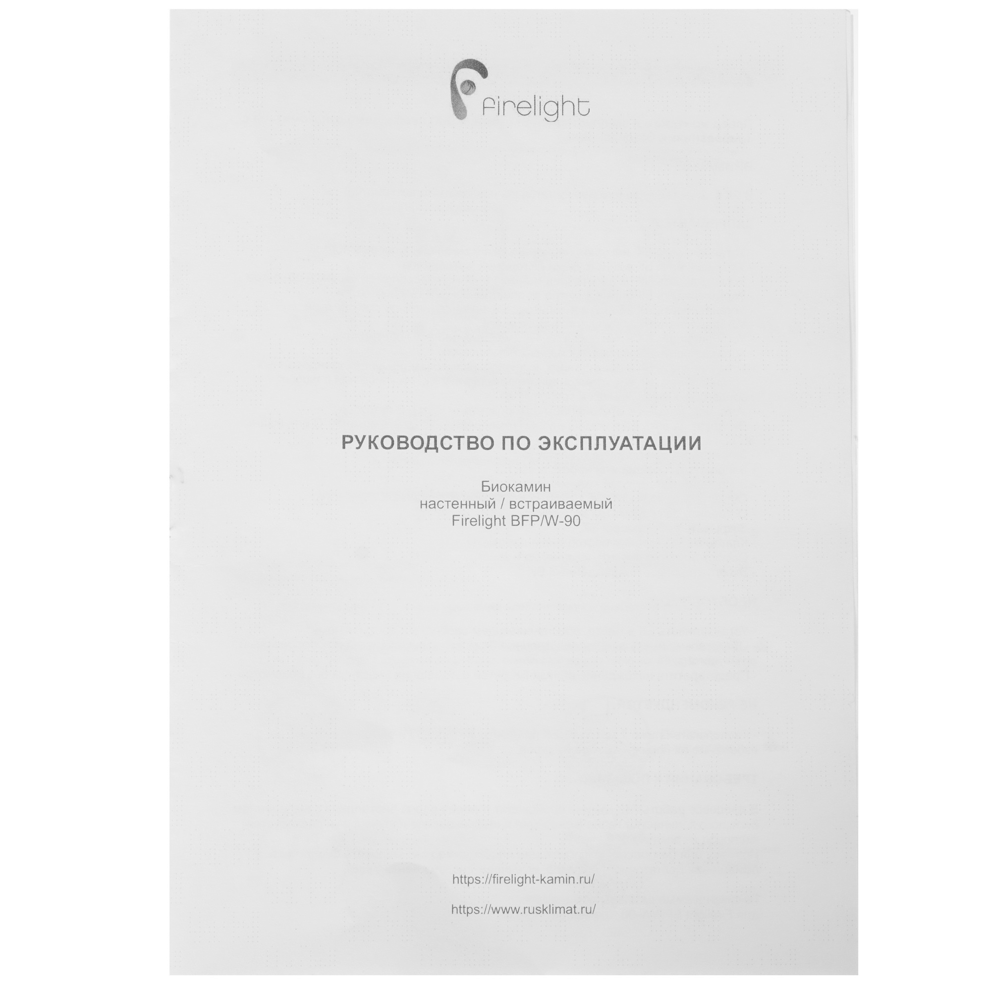 9101987 Биокамин Firelight BFP/W-90 черный STDN-0073214 - Вид №5