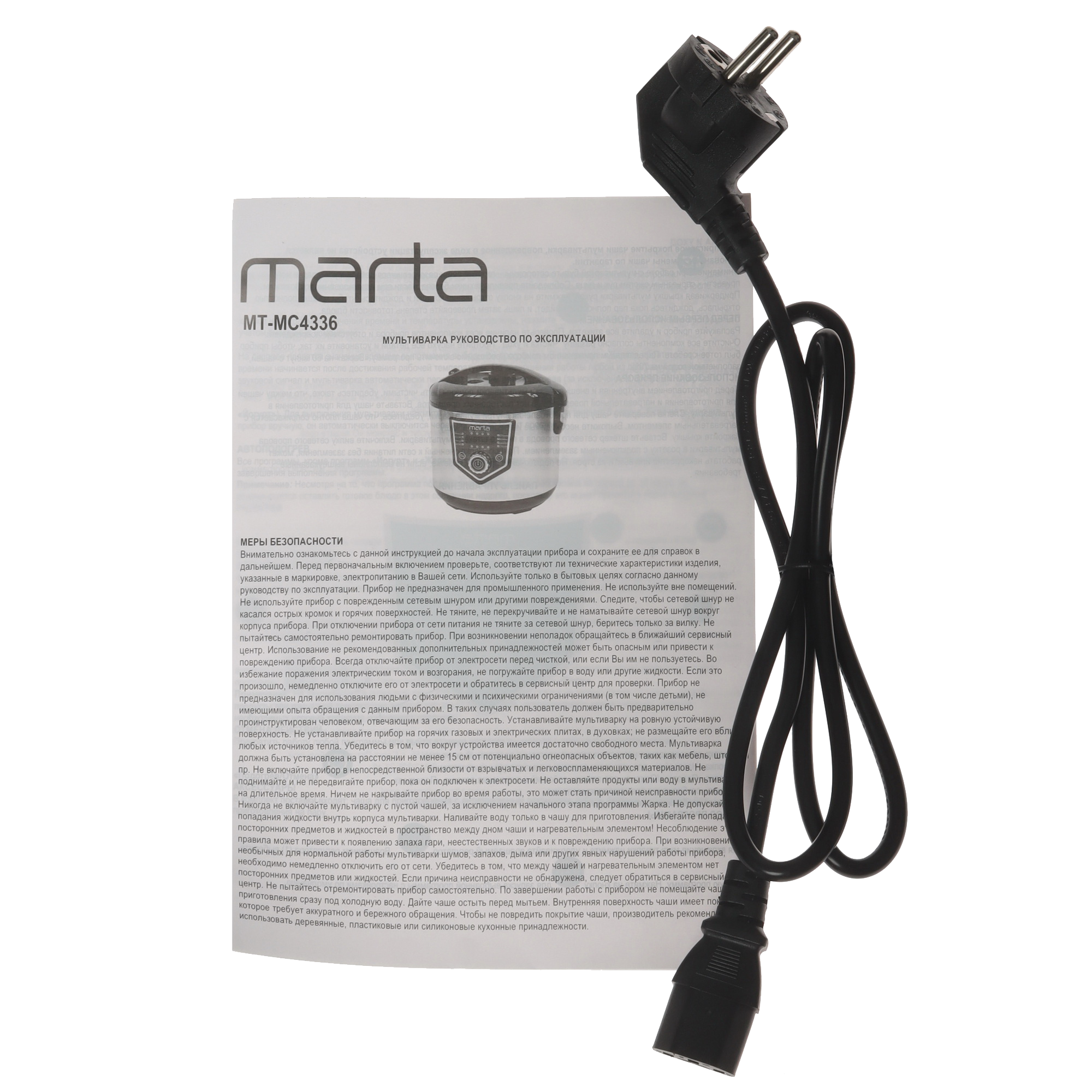 9058311 Мультиварка Marta MT-MC4336A черный STDN-0114523 - Вид №7