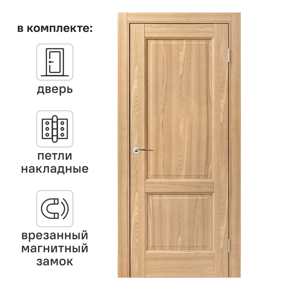 Дверь межкомнатная глухая Эгли 2 90x200 см полипропилен цвет натуральный с замком и петлями 89424665 STLM-2143285 PORTIKA 