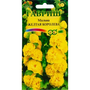 Мальва «Жёлтая королева», 0.1 г 82097853 STLM-2090419