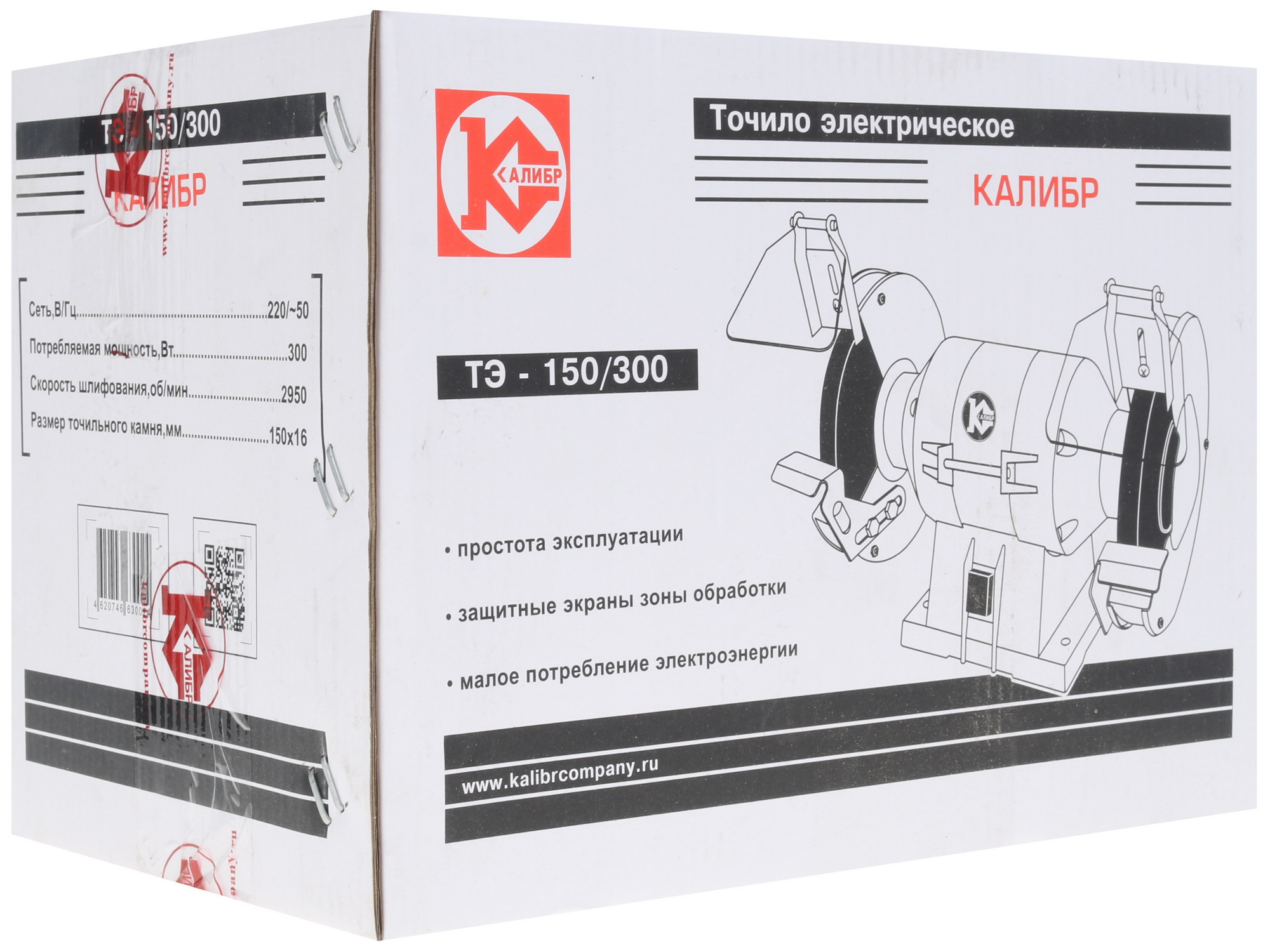 Точильный станок Калибр ТЭ-150/300 1241641 STDN-0033745 - Вид №9
