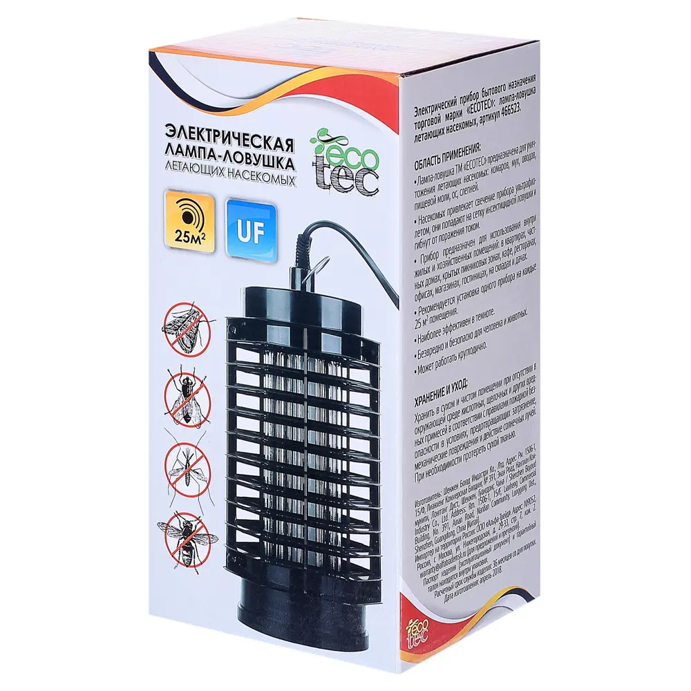 Ультрафиолетовая лампа-ловушка ECOTEC для защиты от насекомых 81979448 STLM-0964453 - Вид №1