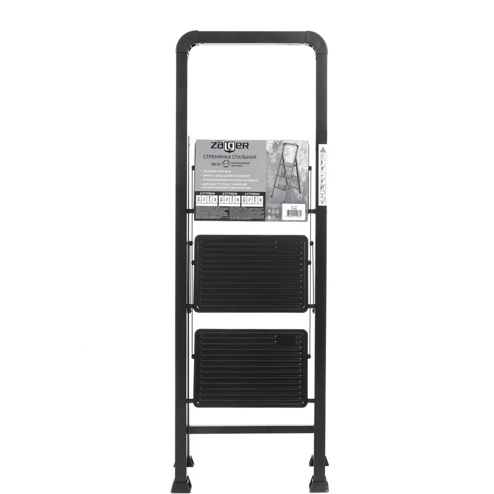 Стремянка стальная Zalger 3 ступени, максимальная нагрузка 150 кг STLM-2146258 - Вид №13
