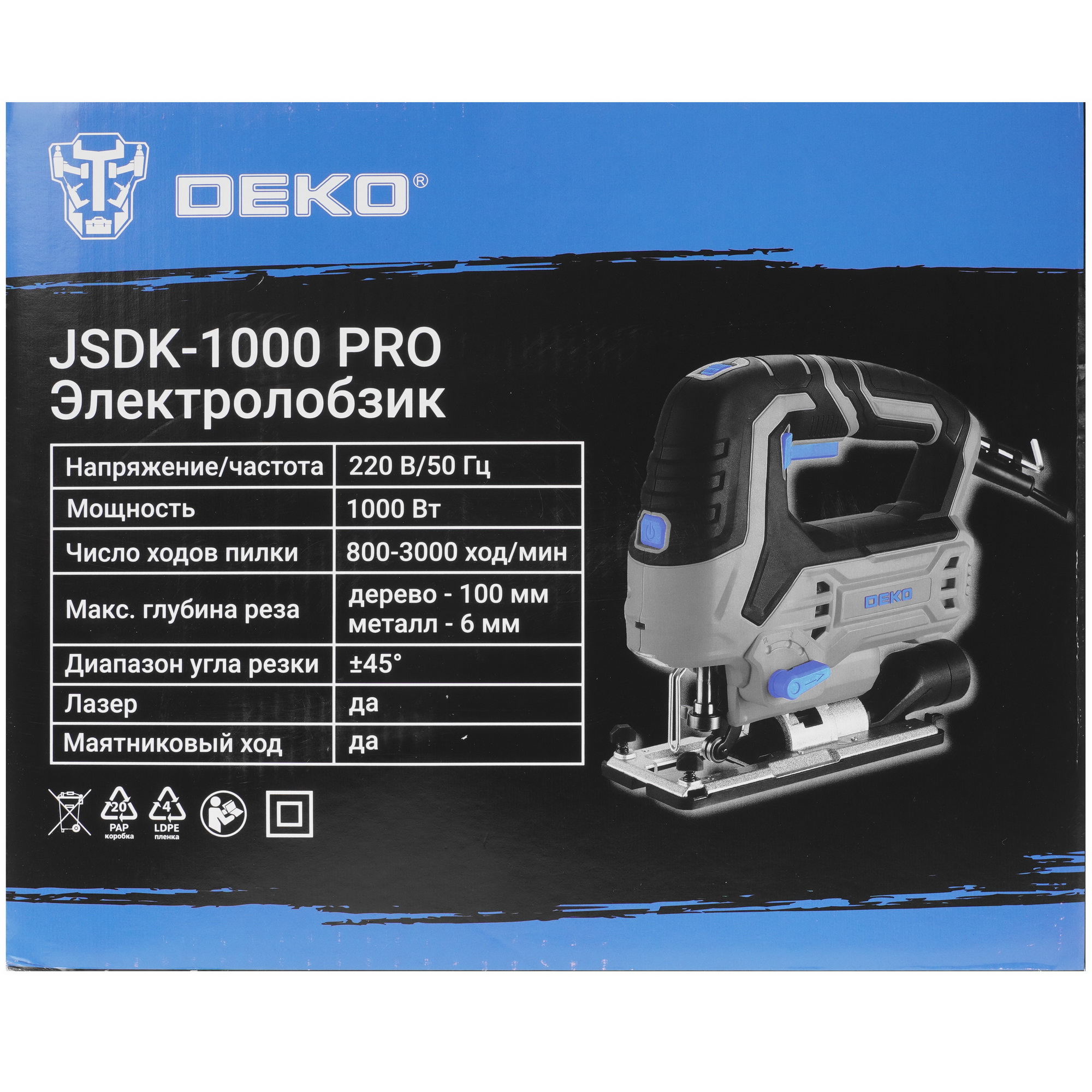 Электрический лобзик DEKO JSDK-1000 PRO 5601874 STDN-0114586 - Вид №9