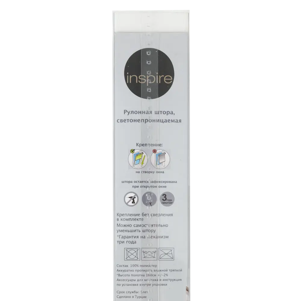 Штора рулонная Inspire Blackout, 80x160 см, цвет голубой 82407281 STLM-2039376 - Вид №4