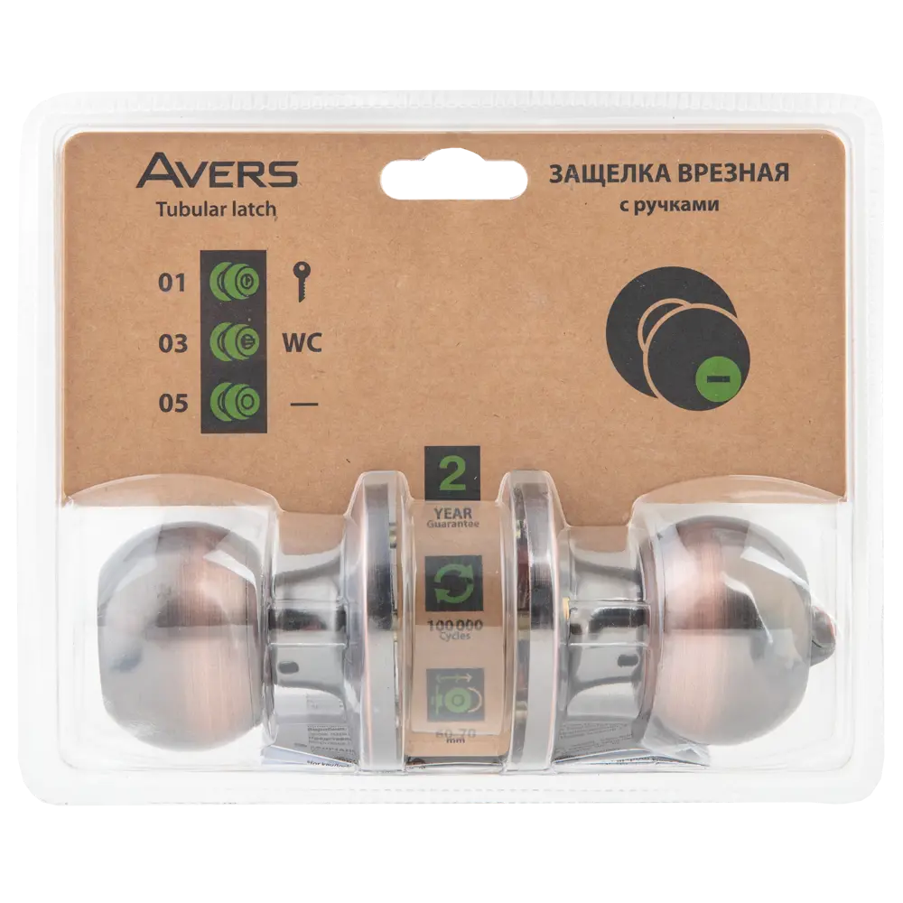 AVERS Шаровая ручка-кноб с фиксатором в цвете медь для межкомнатных дверей 82001628 STLM-0016919 - Вид №3