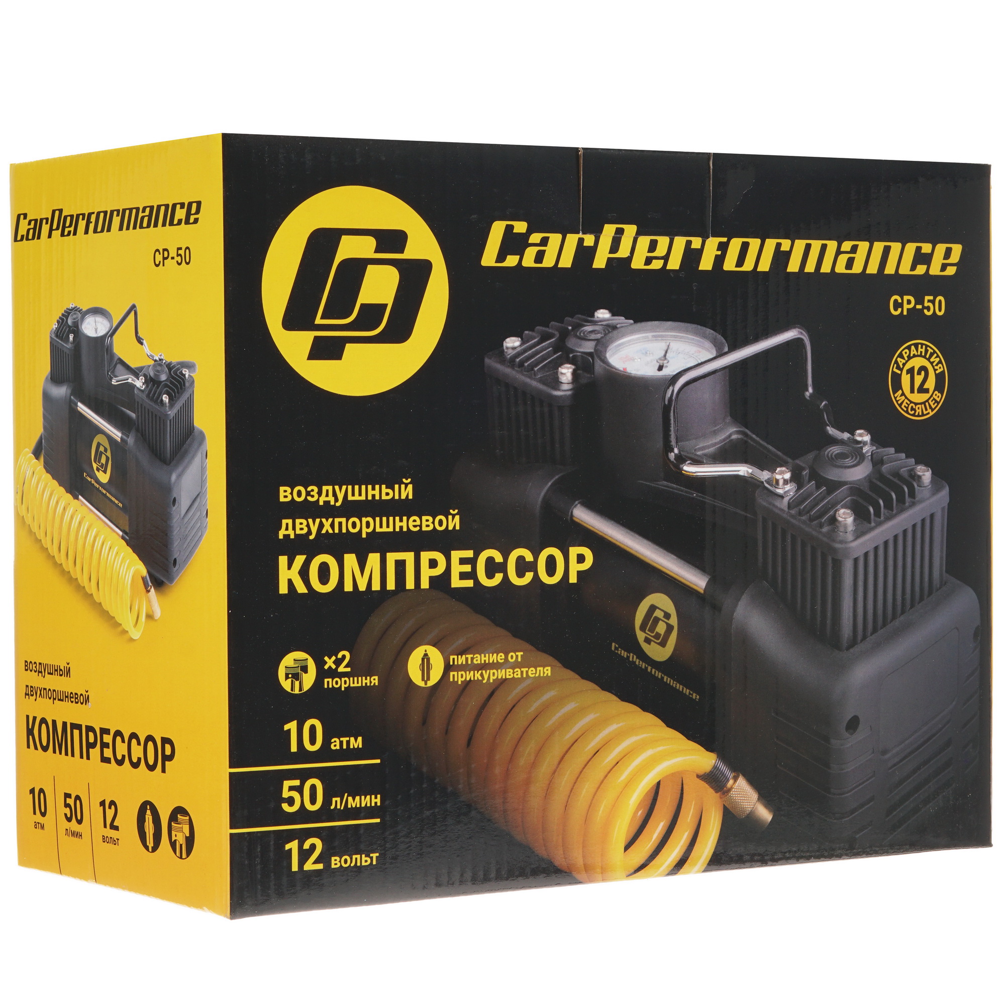 4715862 Компрессор Autoprofi Car Performancei CP-50 STDN-0008220 - Вид №10