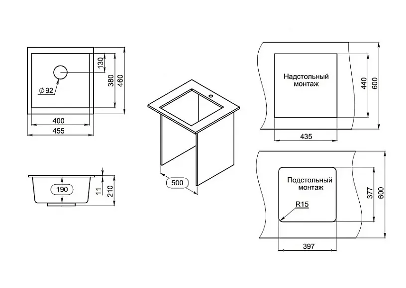 4451, АРКТИК (БЕЛЫЙ), кухонная мойка, кварц GRANULA 4451-ST113 - Вид №3