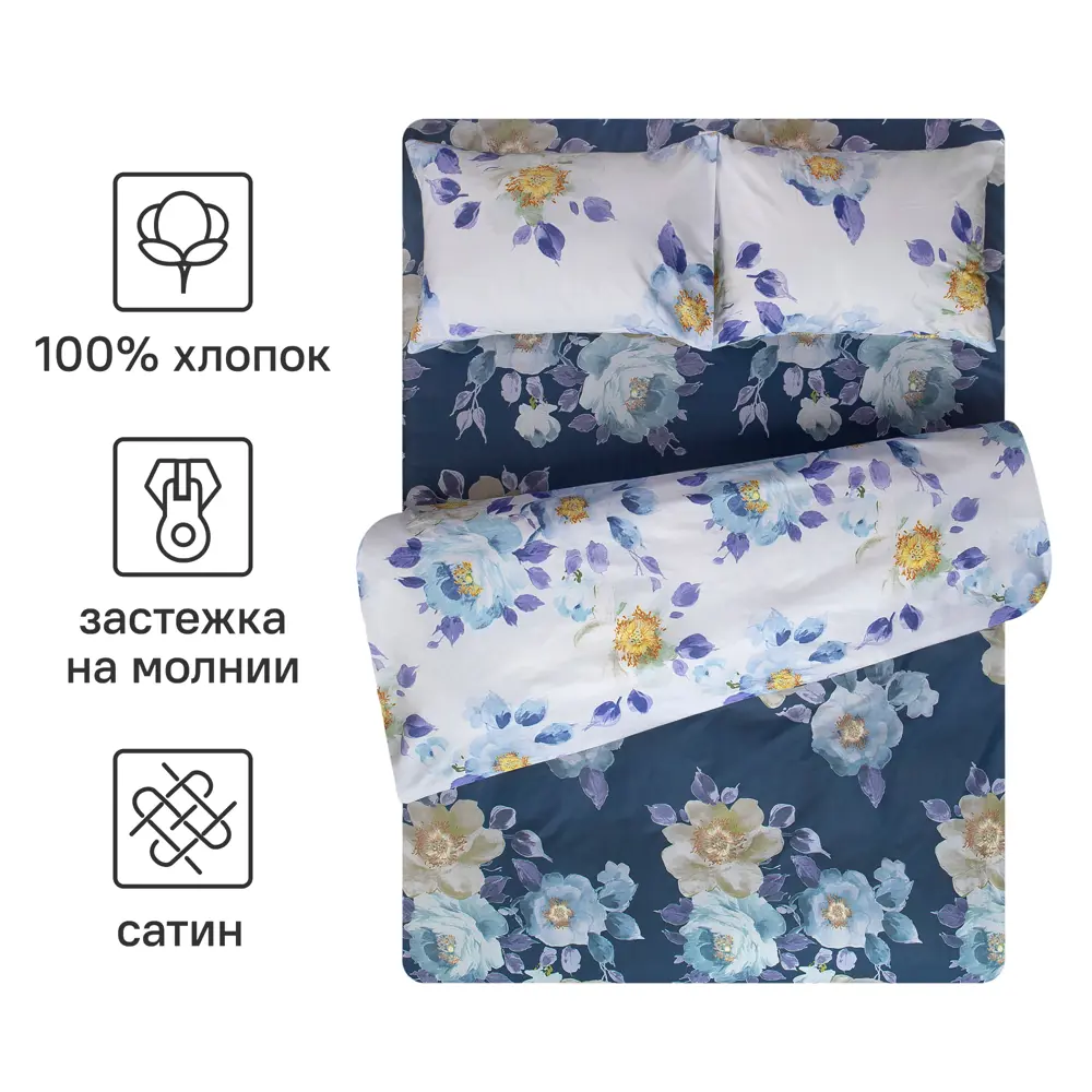 Amore Mio Софт — комплект постельного белья из сатина 85061392 STLM-0057953 - Вид №2