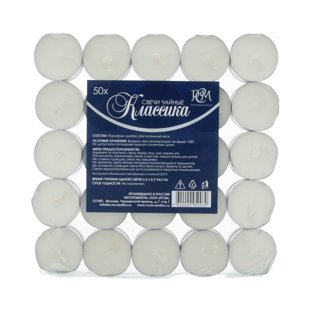 1105000 Свеча чайная 4 х 1 см 516 г 50 шт. РСМ 