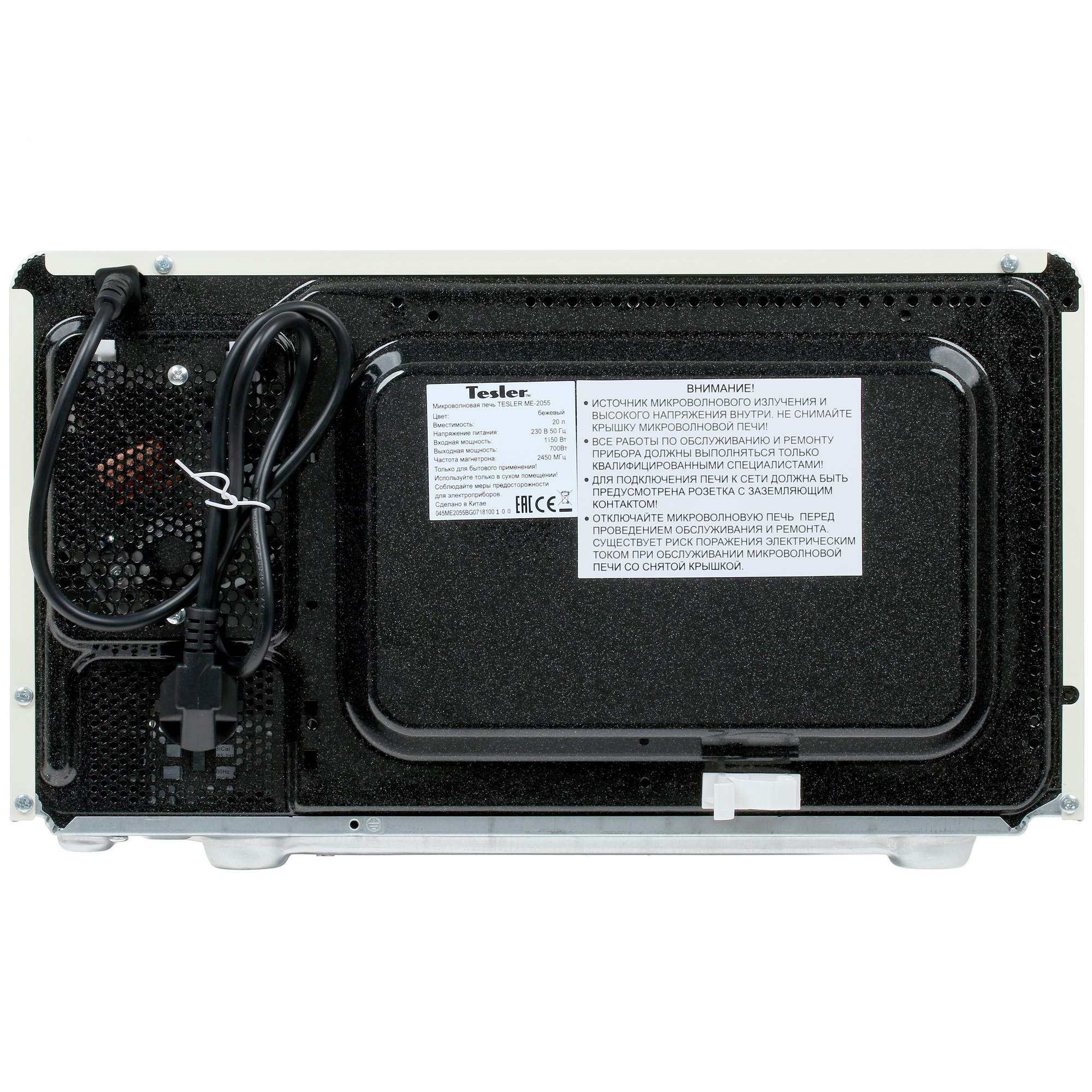 1188052 Микроволновая печь Tesler ME-2055 бежевый STDN-0151439 - Вид №6