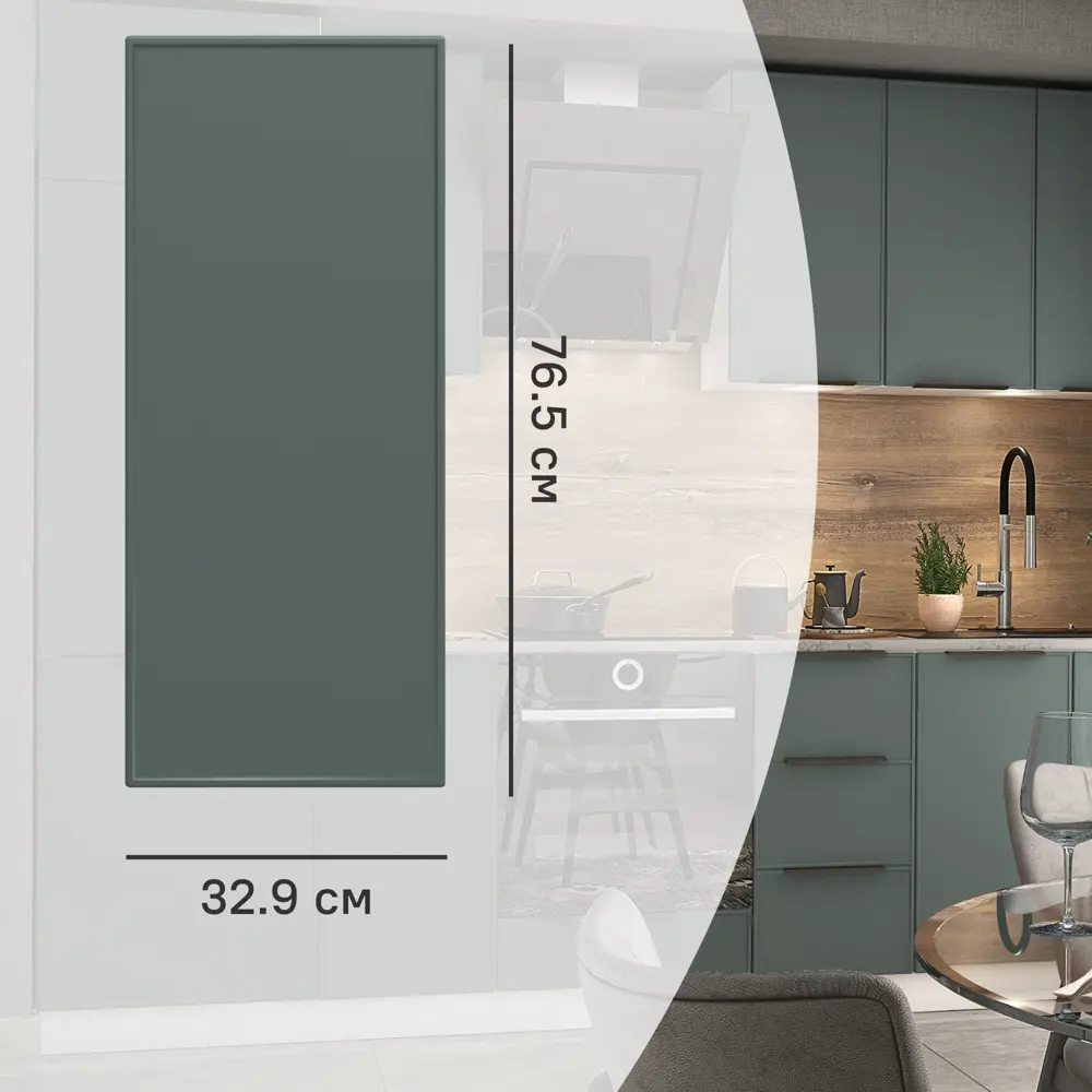 Фасад кухонный DELINIA ID Инта зеленый с филенкой 32.9×76.5 см 89349191 STLM-1466170