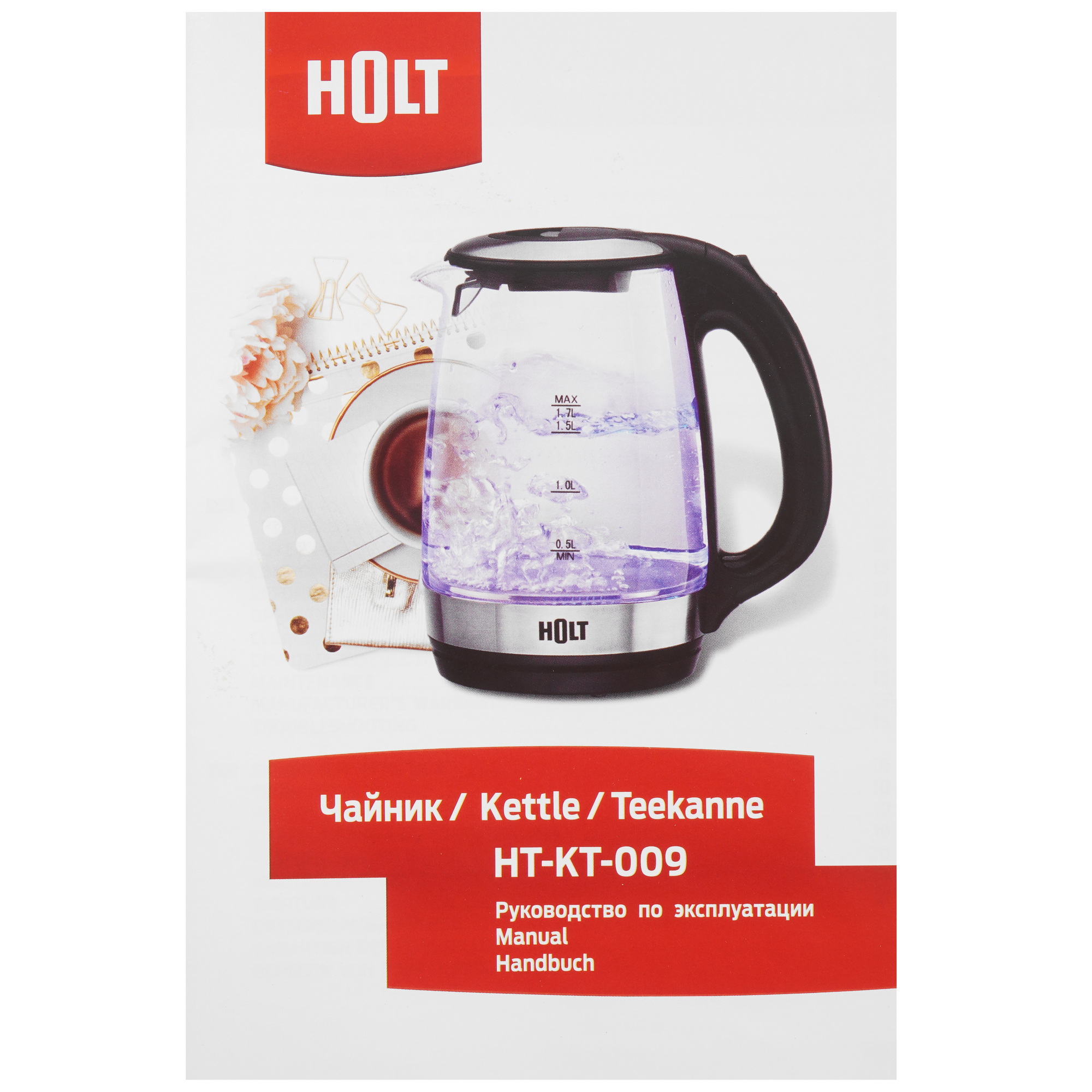 9283437 Электрочайник Holt HT-KT-009 серебристый STDN-0020845 - Вид №5