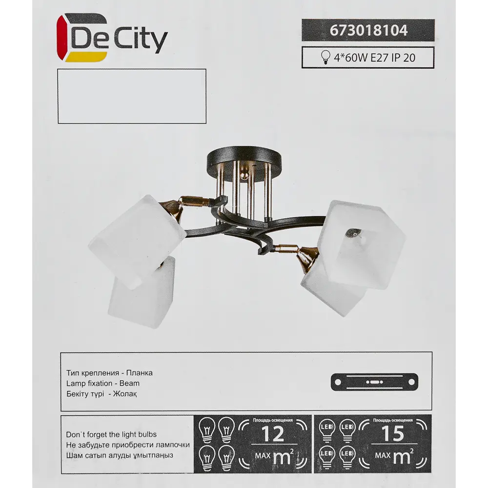 Люстра De City Тетро - современная потолочная с четырьмя стеклянными кубами 88038453 STLM-0922470 - Вид №10