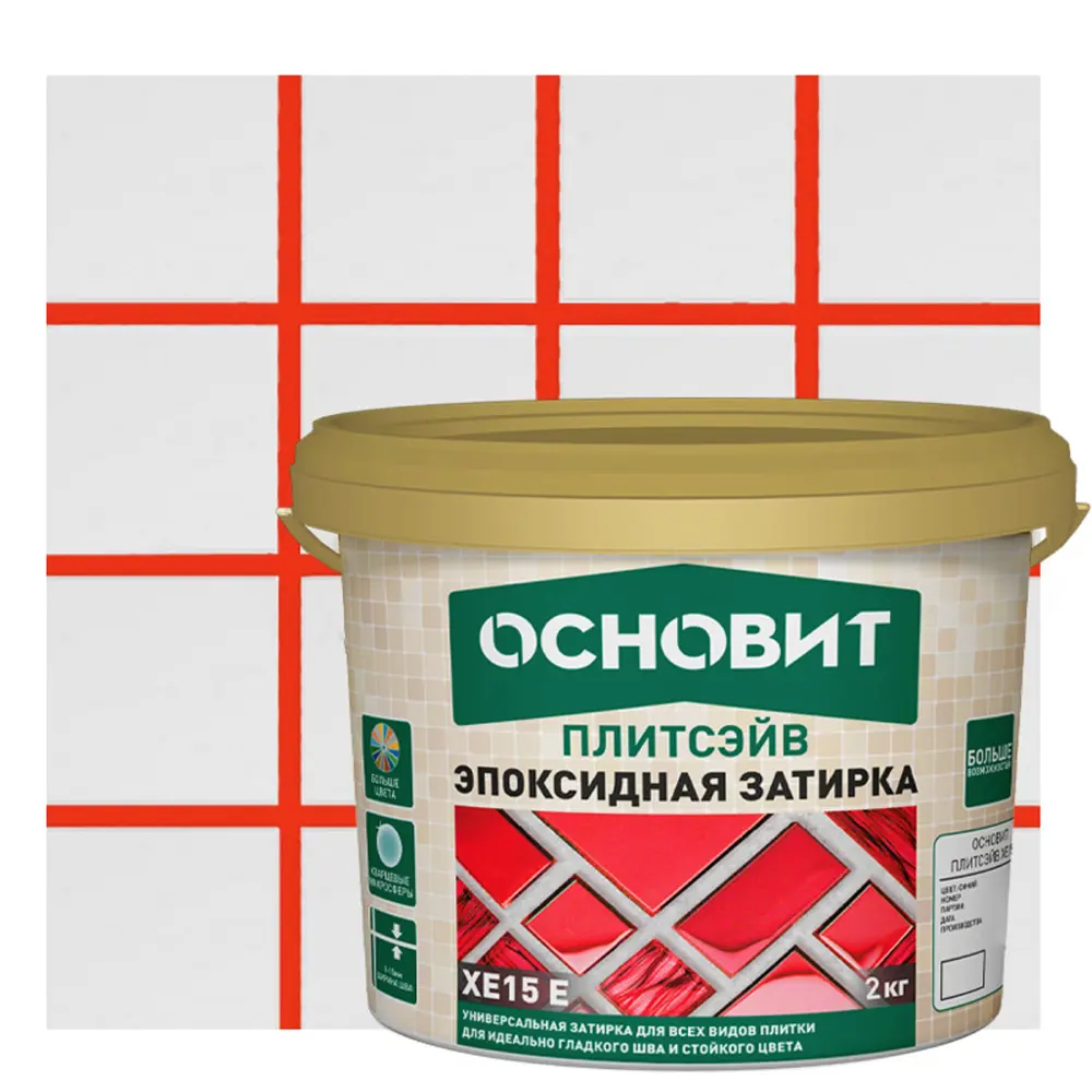 Затирка эпоксидная Основит Плитсэйв XE15Е цвет 049 тициан 2 кг STLM-2129516