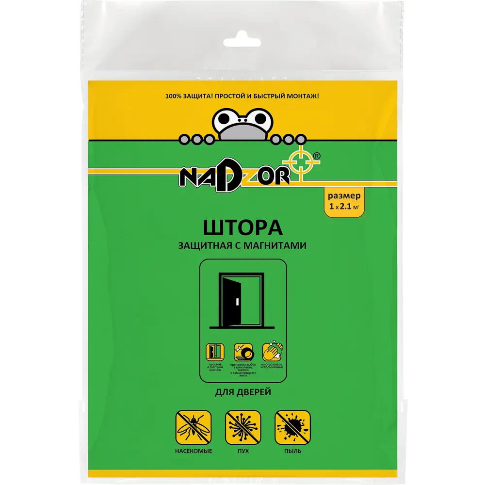 Santreyd — Москитная штора на магнитах для дверей и балконов 86797716 STLM-0071747 - Вид №5