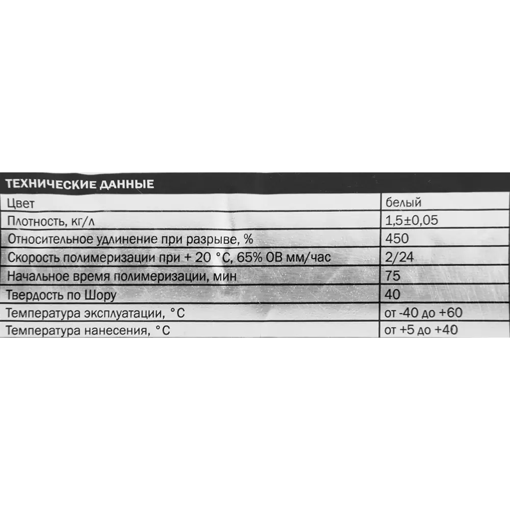 Полиуретановый клей-герметик CEMMIX для швов и соединений 600 мл 82577374 STLM-0030416 - Вид №2