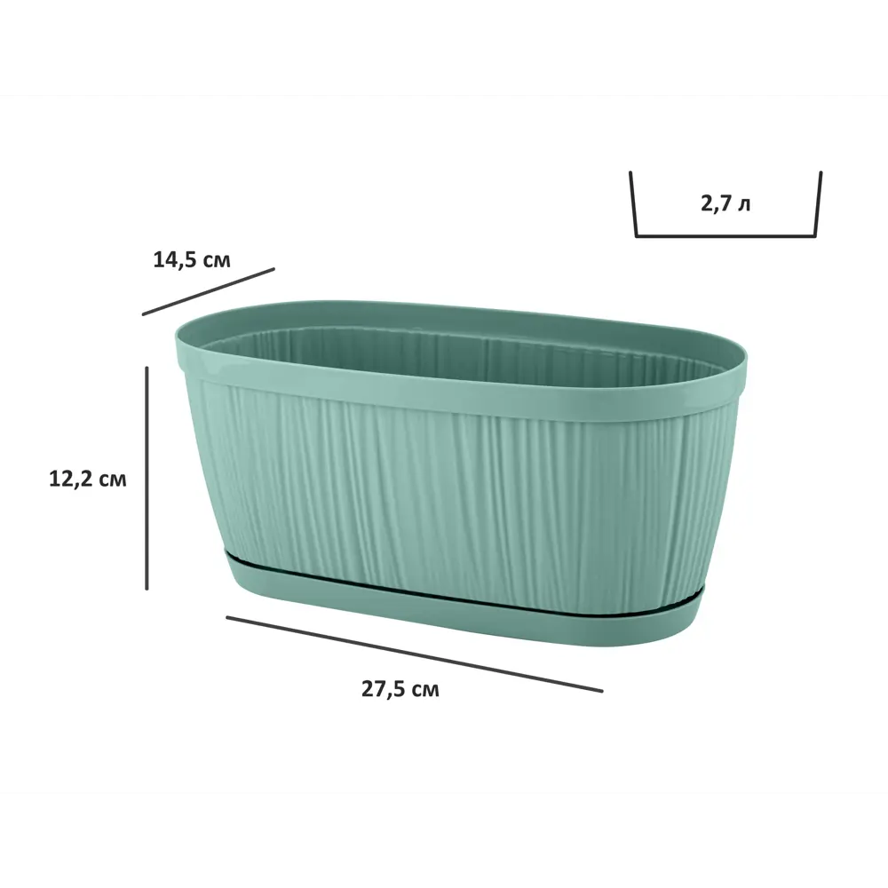 Горшок для цветов INGREEN Barcelona 2.7 л эвкалиптовый 89416375 STLM-1566773 - Вид №3