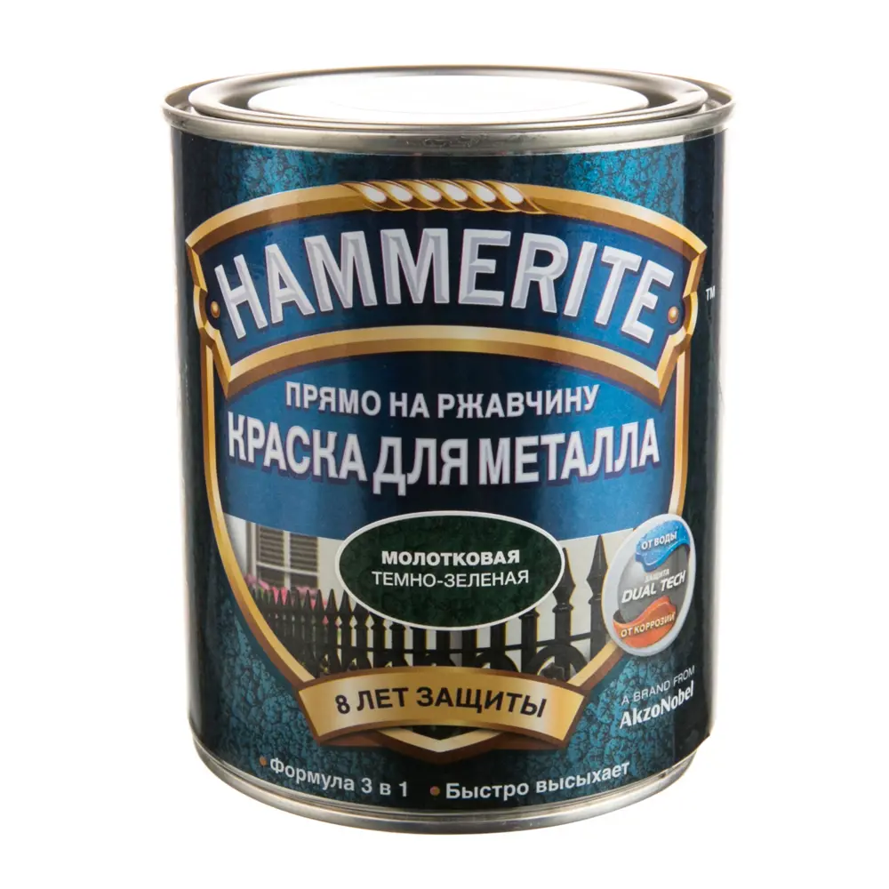 Краска молотковая Hammerite цвет тёмно-зелёный 0.75 л STLM-2007311 - Вид №1