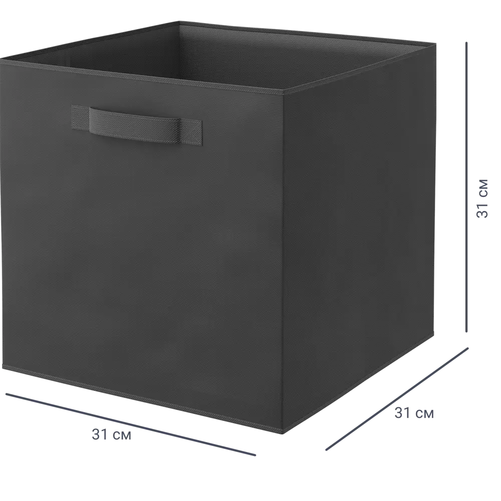Короб Spaceo KUB для систем хранения - черный складной органайзер 31×31×31 см 81990644 STLM-0016766 - Вид №1