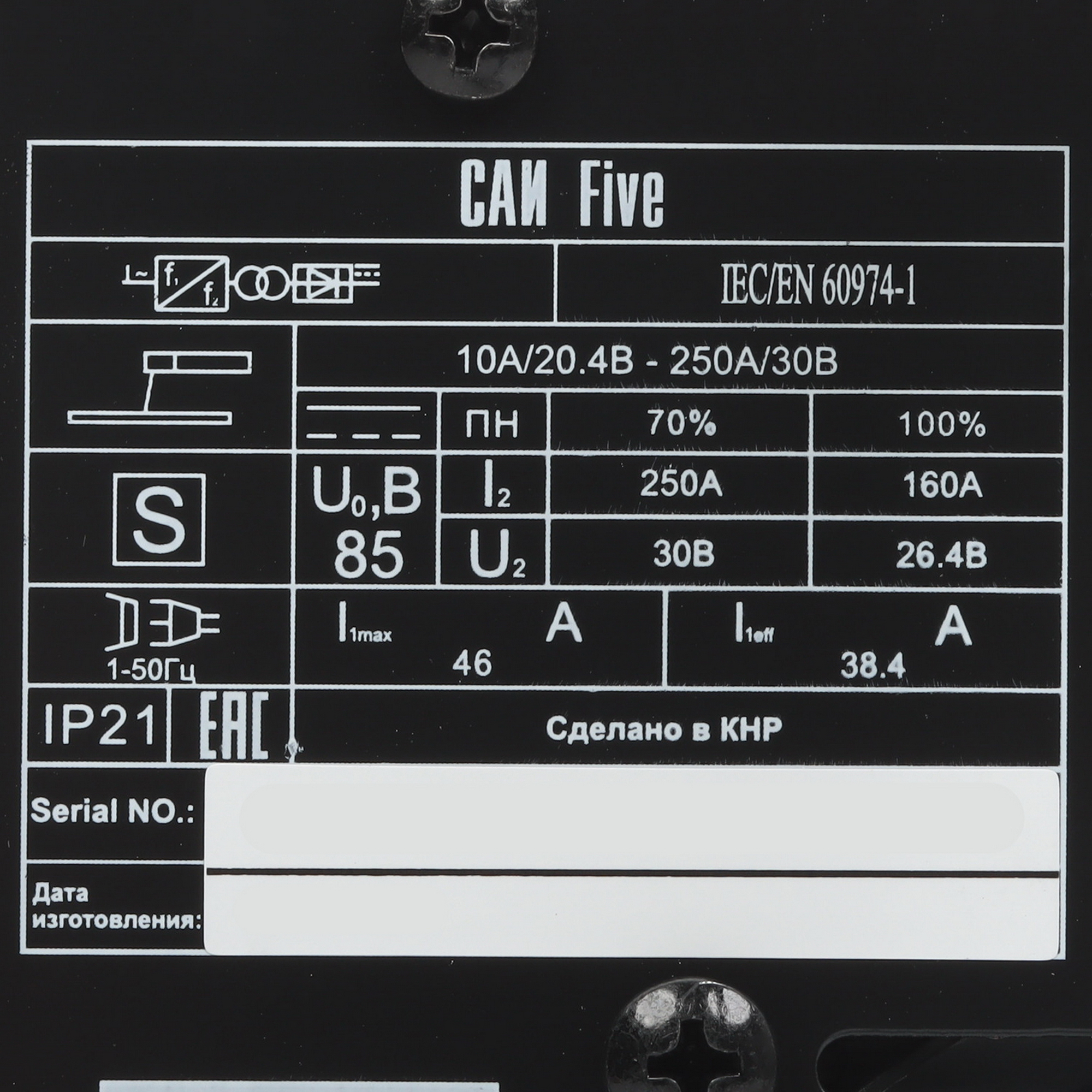 Сварочный аппарат Ресанта САИ Five 5611867 STDN-0087493 - Вид №3