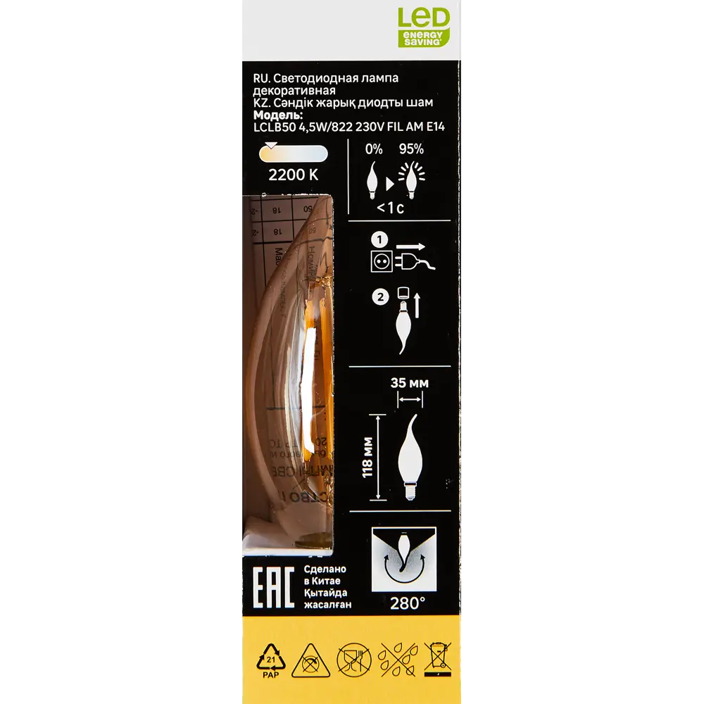 Лампочка филаментная E14 4.5 Вт теплый белый свет 470 лм Santreyd STLM-2110043 - Вид №4