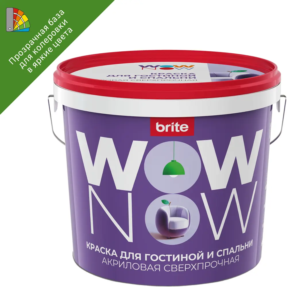WOW NOW База С для колеровки - прозрачная основа 5 л для создания идеального цвета 82928883