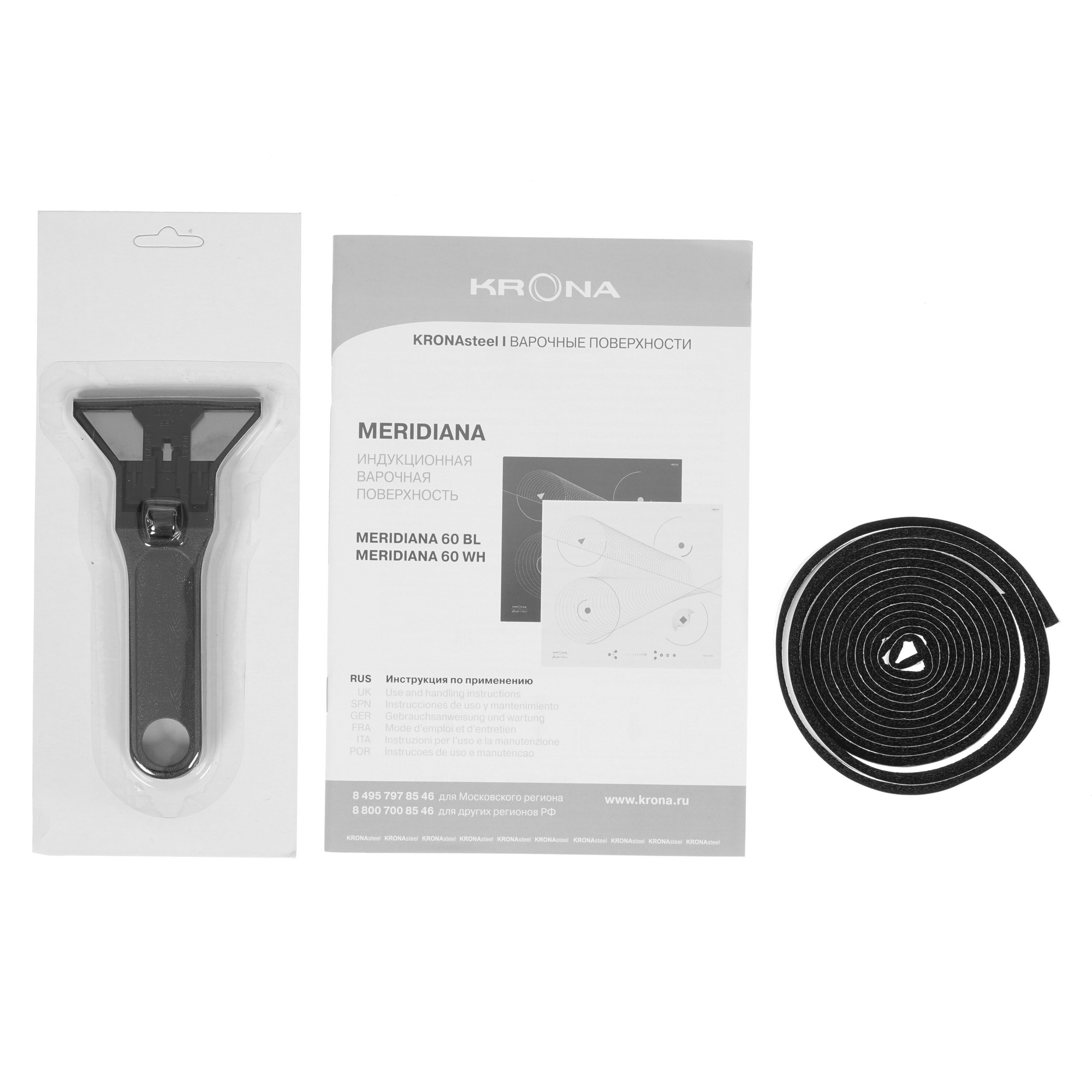 8191602 Индукционная варочная поверхность KRONA MERIDIANA 60 BL KRONA1 STDN-0114528 - Вид №5