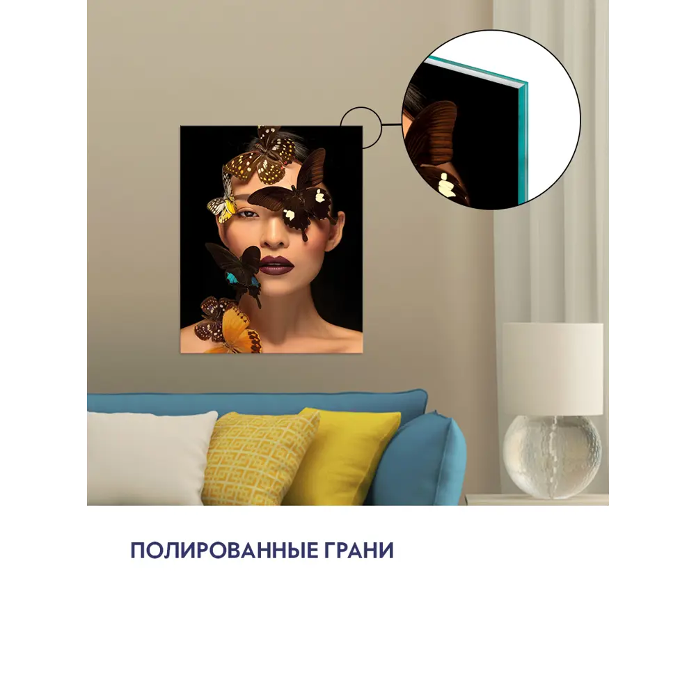 Картина на стекле Модель и бабочки AG 40-210 40x50 см 86327678 STLM-2128014 POSTERMARKET  - Вид №5